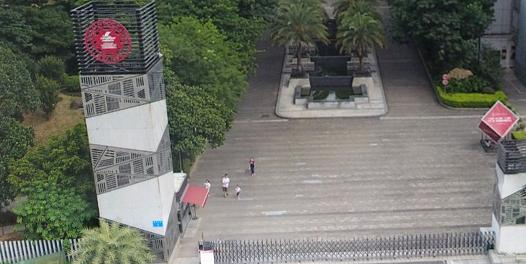 广东岭南职业技术学院2020年招生办