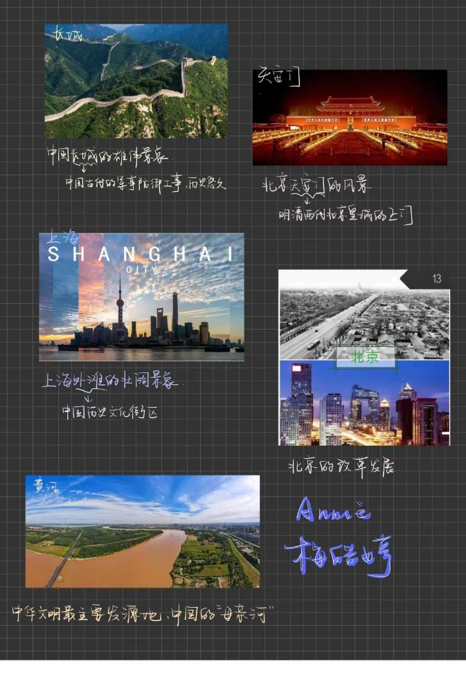 上海诺美学校