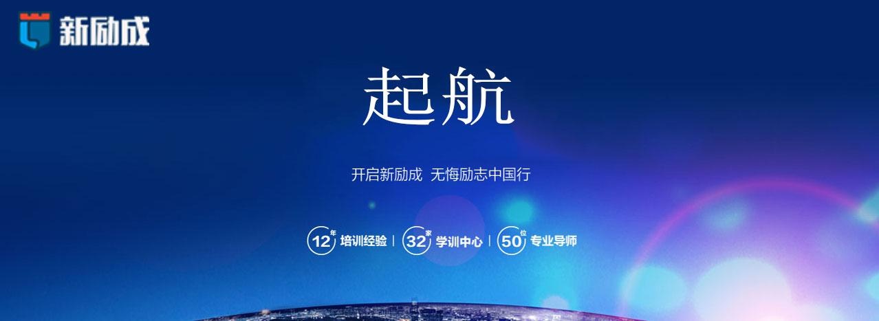 口才演讲培训哪家好
