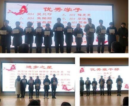 湖州帕丁顿双语学校初一、二年级散学典礼