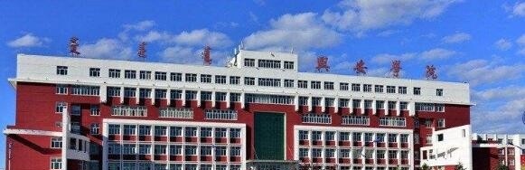 山西同文职业技术学院单招报名时间