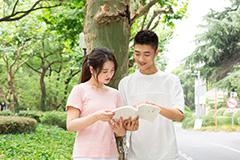 自学考试