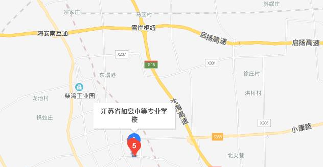 江苏如皋中等专业学校地址在哪里