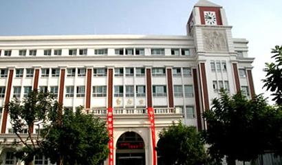 太原市第五中学国际部