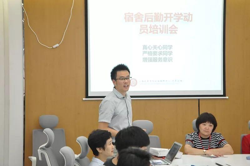 学生处副主任陈飞老师.jpg