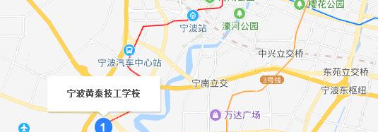 宁波黄泰技工学校
