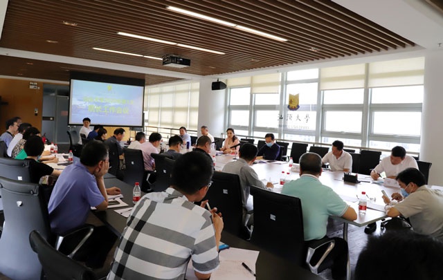 汕头大学继续教育学院