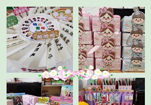 淮安体育运动学校