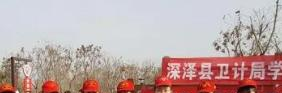 深泽县职教中心