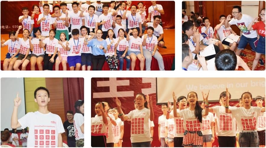 29年办学经验