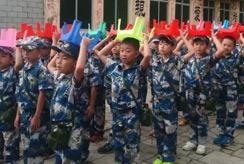 课程