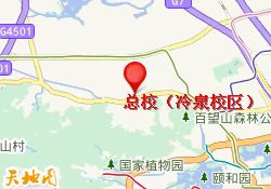 总校（冷泉校区）