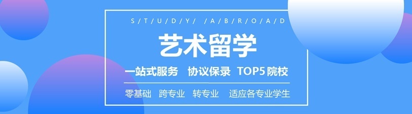 背景提升培训学校