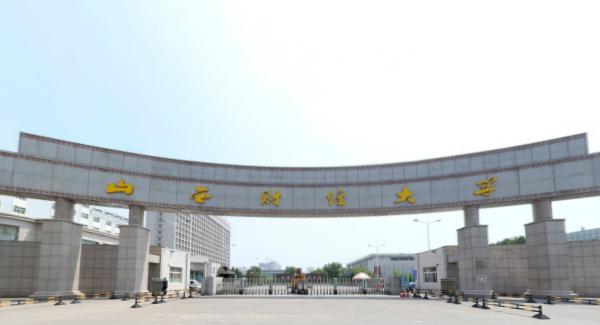 (2022-2016)山西财经大学全国排名新版-2023参考