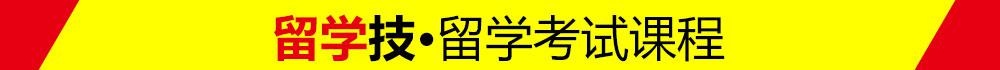 星马西班牙语