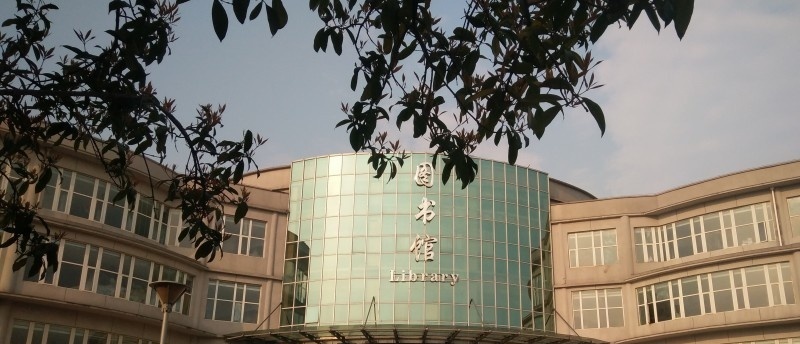 长沙商贸旅游职业技术学院单招报名条件