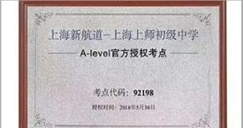 英国Edexcel考试局官方授权