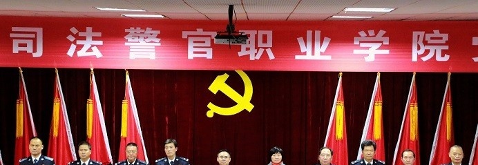 湖南司法警官职业学院单招成绩查询时间