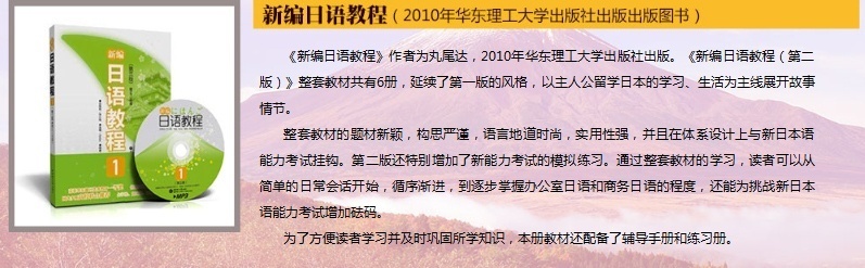 少儿日语培训学校哪里有,辅导费用,学习班地址