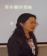 谢教授