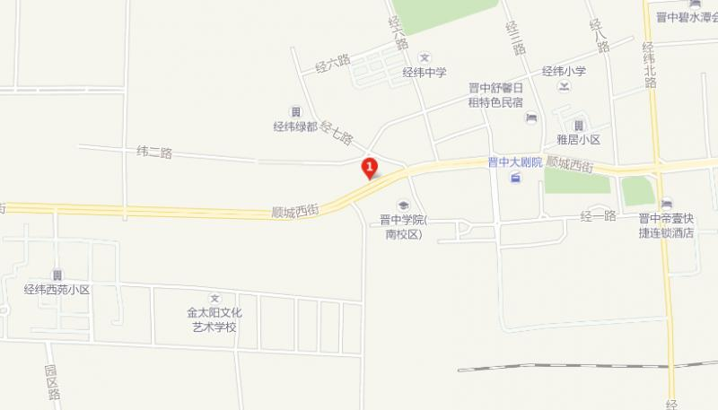 晋中榆次区经纬技校地址