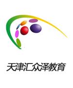汇众泽教育老师