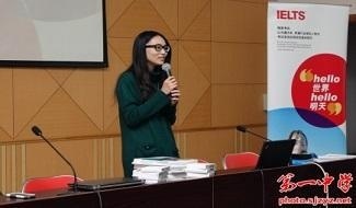 石家庄中学国际部