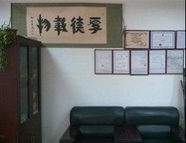 成都华真汉语
