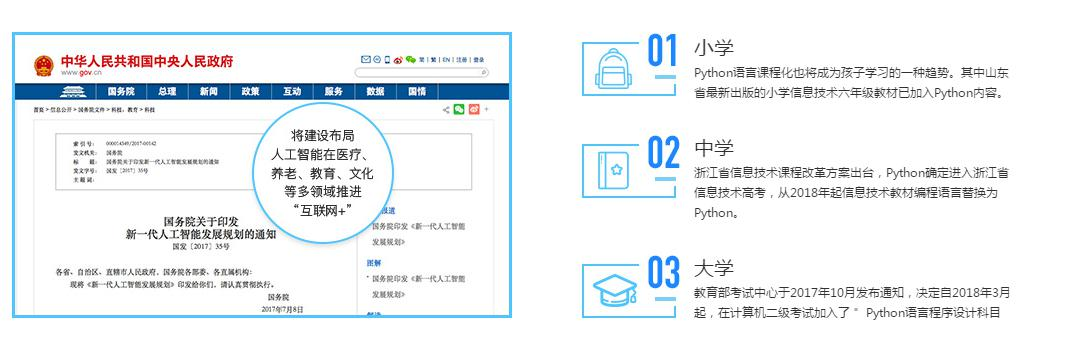 截图20200424133342