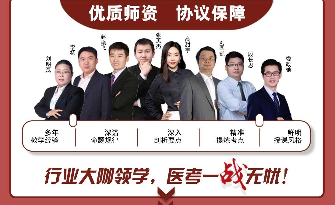 优质师资 协议**