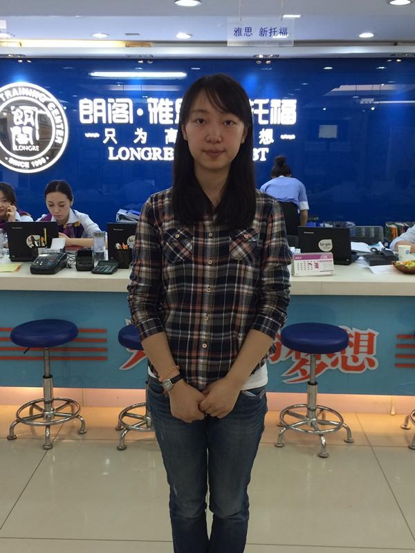 南京朗阁雅思学员评价