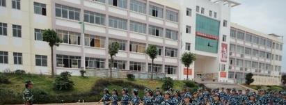 赣县汽车职业技术学校