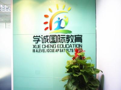 学区一角