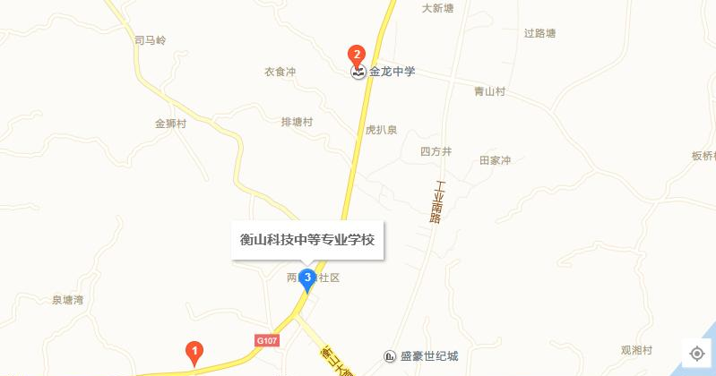 衡山县科技中等专业学校2022年地址在哪里