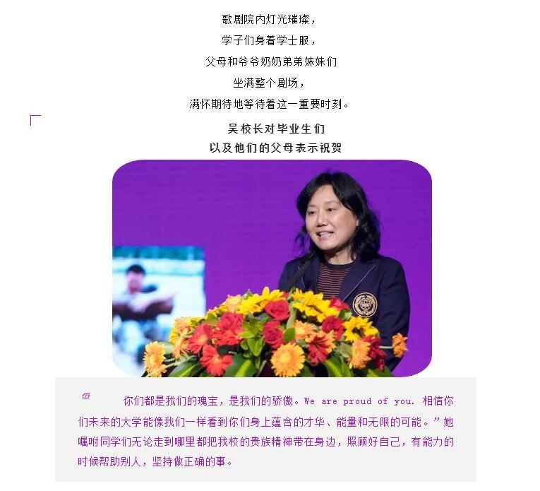 北京清华志清中学国际部