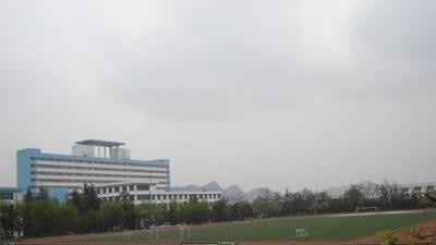 贵州民族大学中专部招生办