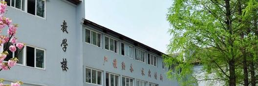 安徽林业职业技术学院2020年有哪些专业