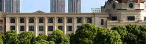 上海外国语大学立泰学院国际高中部