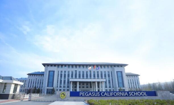 青岛加州博格思学校