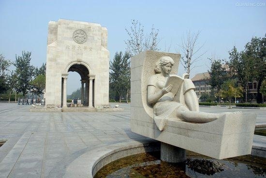 天津大学读书角