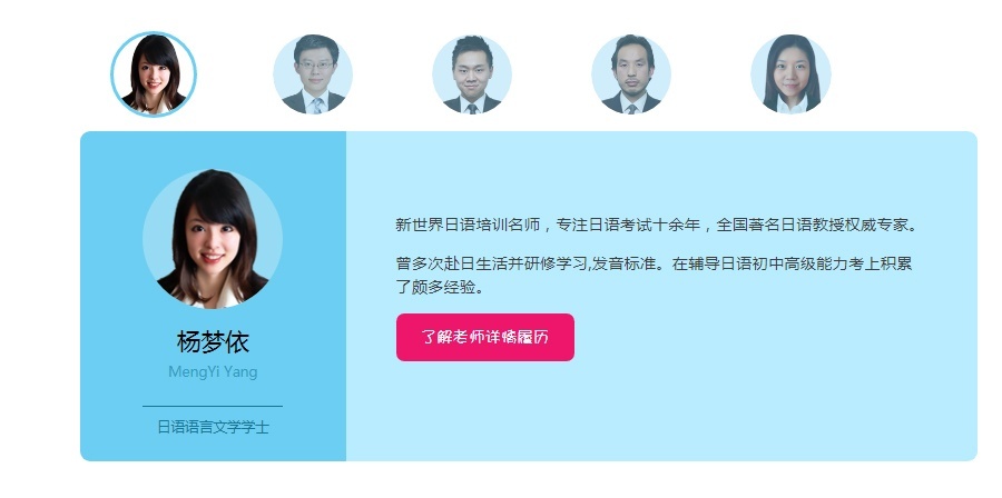 日语考试培训 考试**