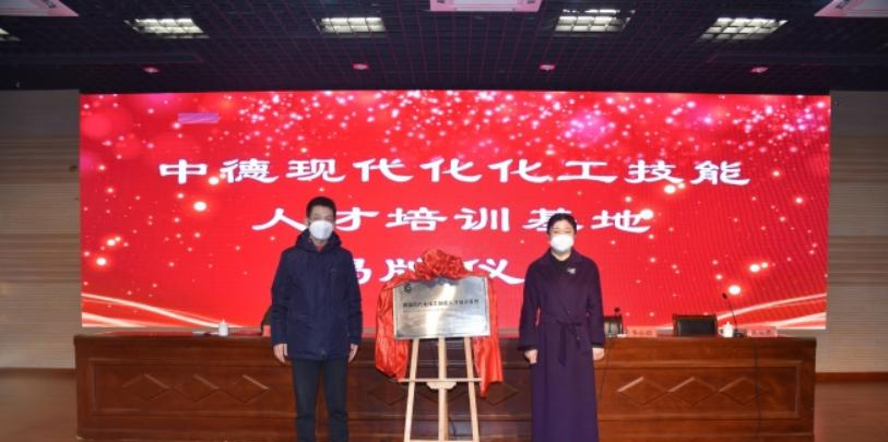 连云港中等专业学校