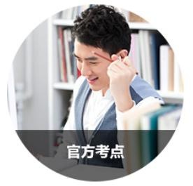 海文OCP认证课程优势