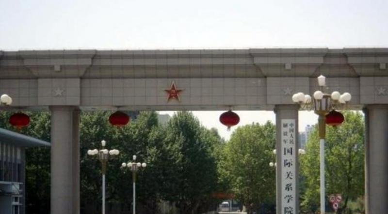 国际关系学院排名全国第几位
