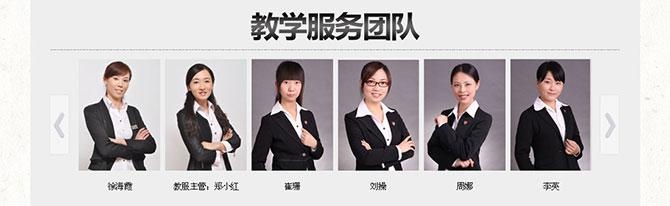 SAT高分计划师资力量