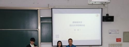 四川大学职业技术学院五年制大专2019年有哪些专业