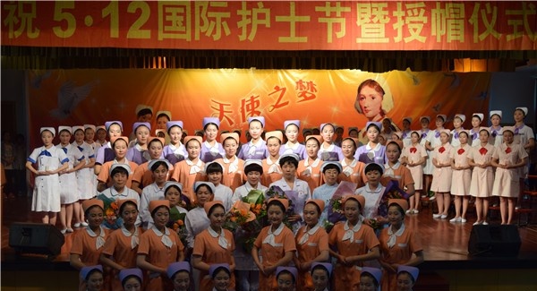 山东烟台护士学校