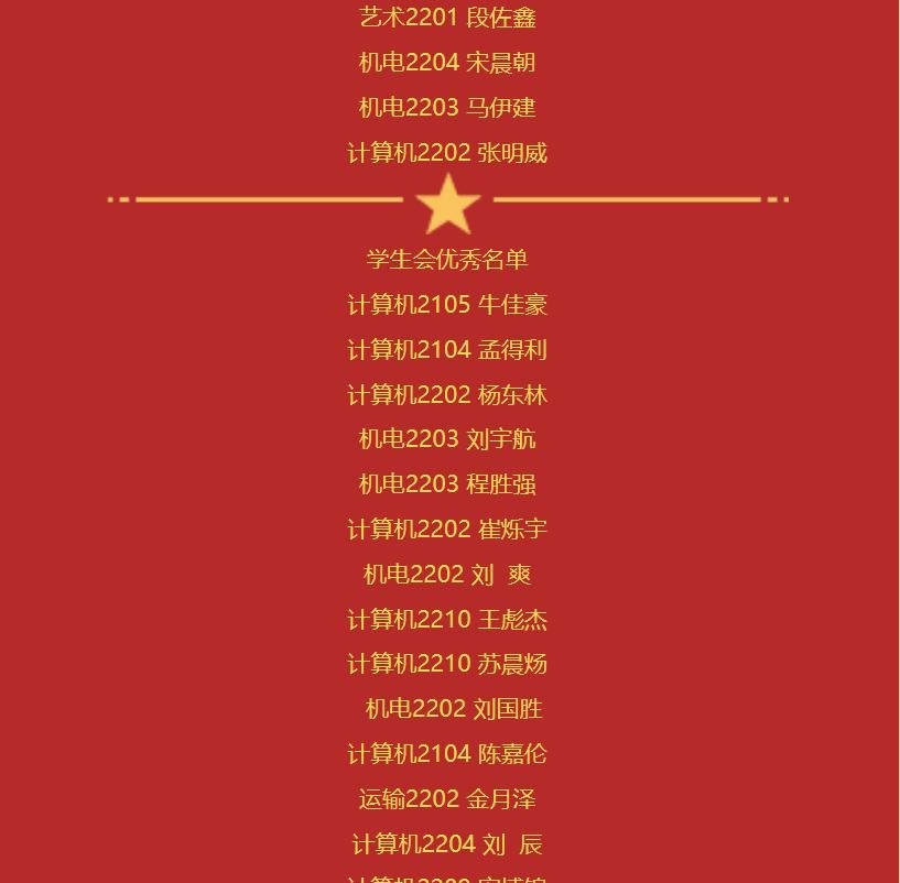 石家庄军兴信息工程学校