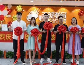 开业图片