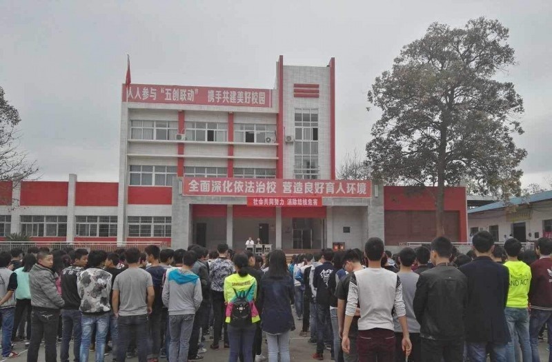 巴中市巴州区化成职业中学校
